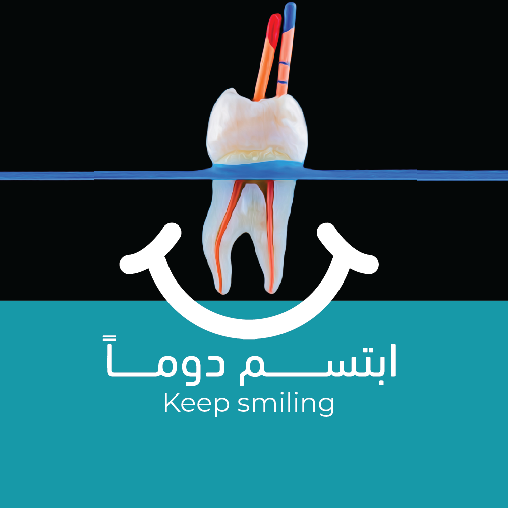 مجمع السندس الطبي