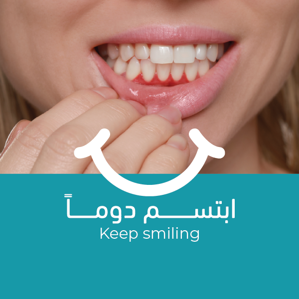 مجمع السندس الطبي